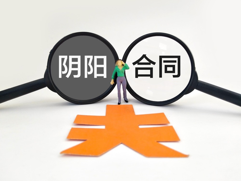 明星工作室相继注销跟依法查处阴阳合同天价片酬有无关联