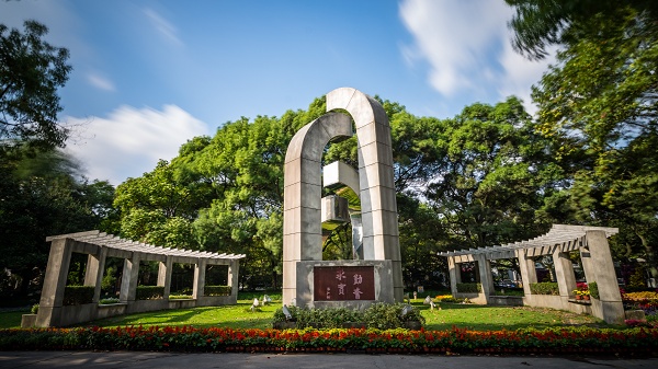 3、屯昌县大学毕业证学士学位证证书：本科文凭和学士学位证书的区别