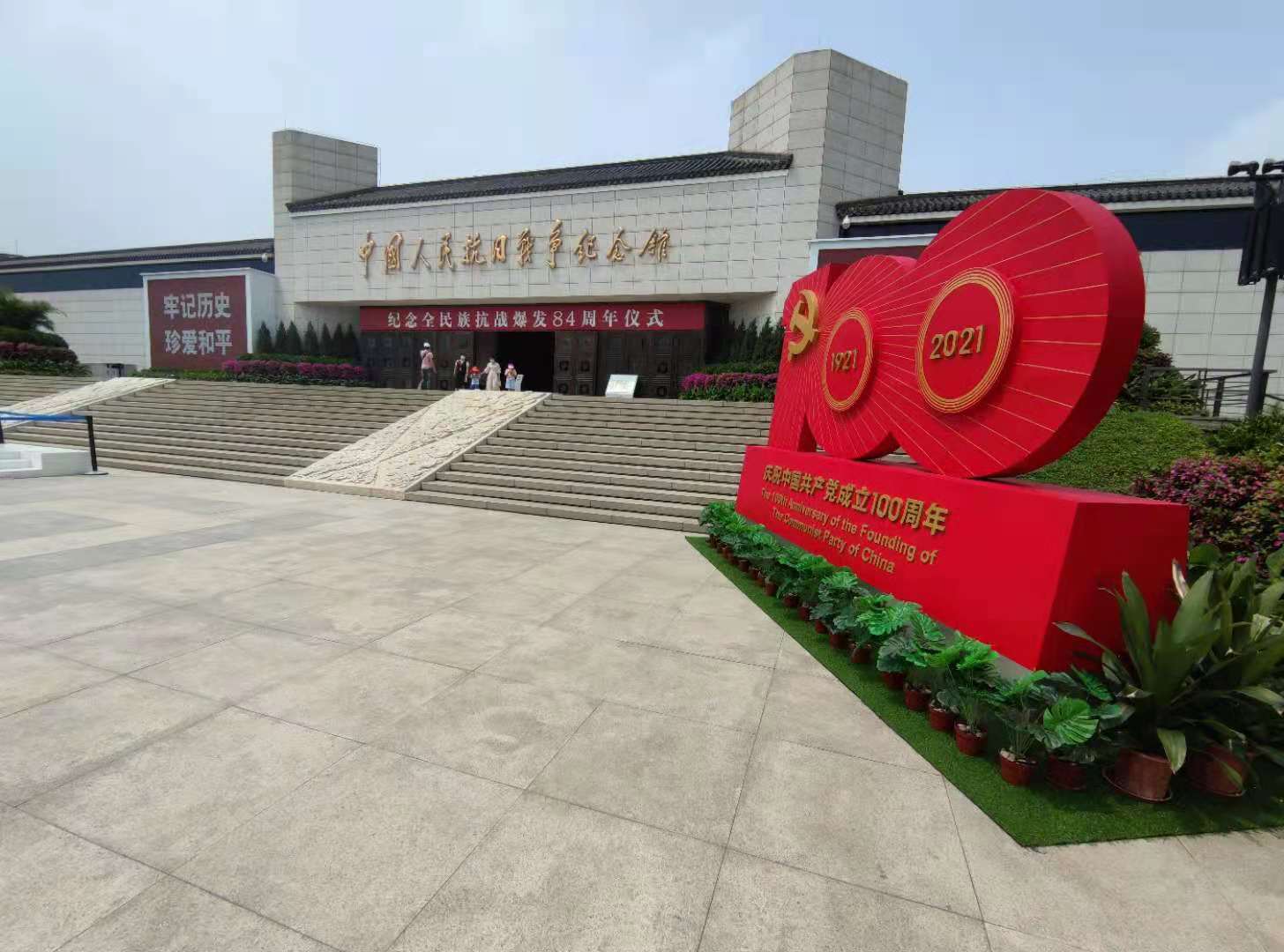 记者来到了位于北京西郊的卢沟桥畔宛平城内的中国人民抗日战争纪念馆