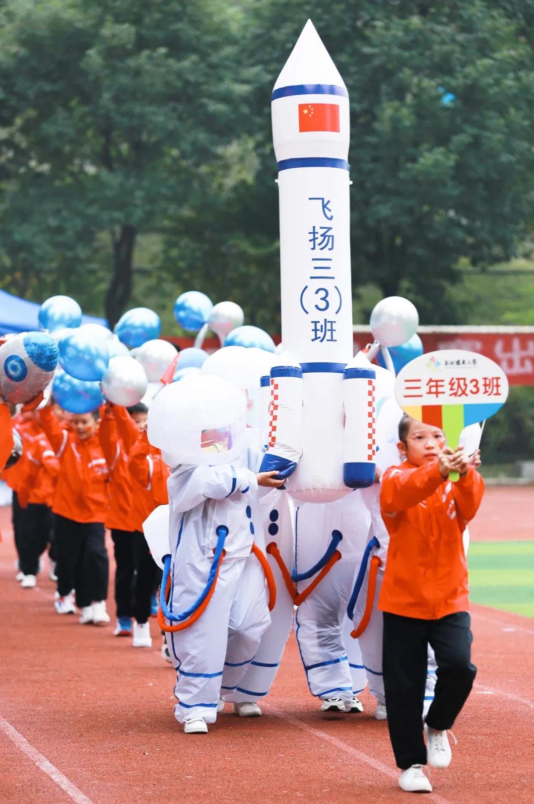 江北新村实验小学举行第五届学生田径运动会