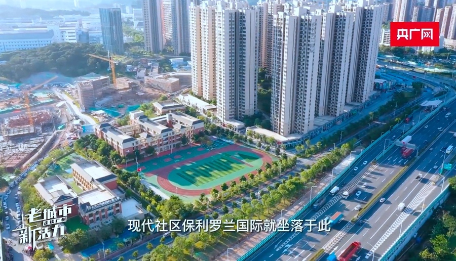 广州科学城从荒郊农田到总部经济集聚区老城市新活力走读广州②
