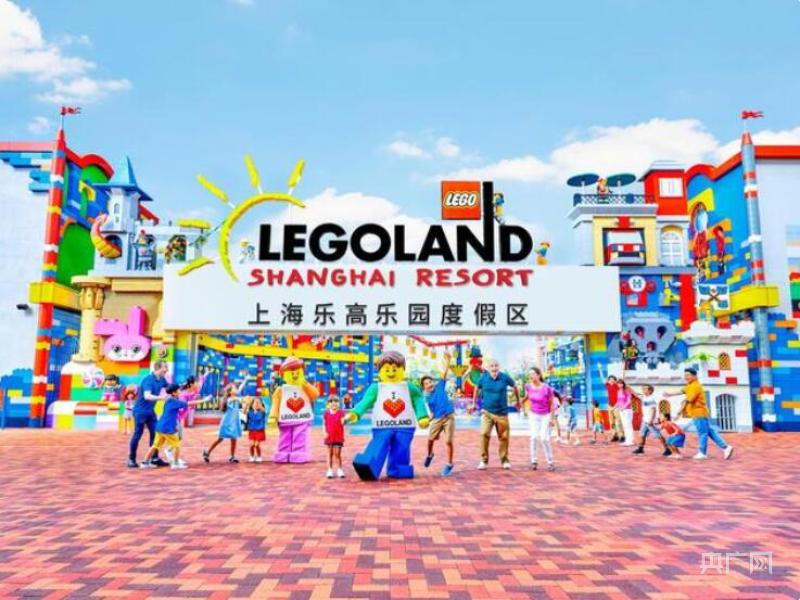 上海乐高乐园度假区正式开工 将全球首发"悟空小侠"主题园区