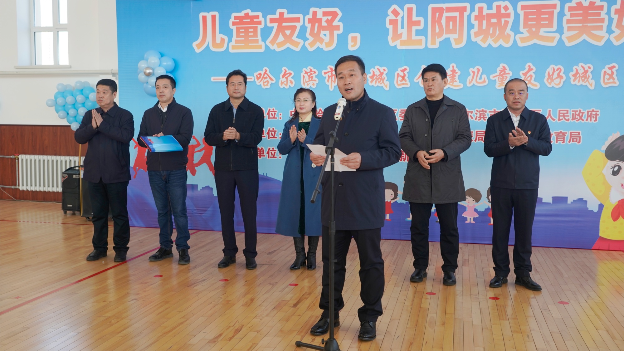 阿城区委书记孙钊在启动仪式上讲话.阿城区委宣传部 供图