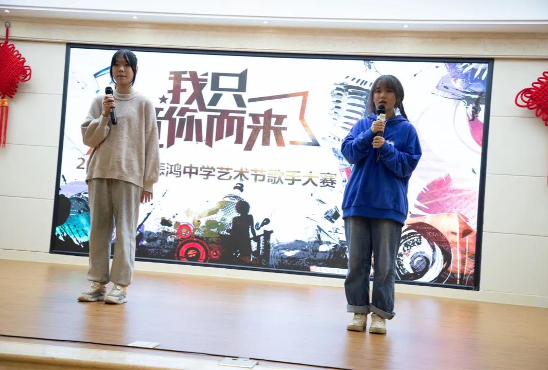 徐悲鸿中学举行校园美育节 赋能学生自信成长