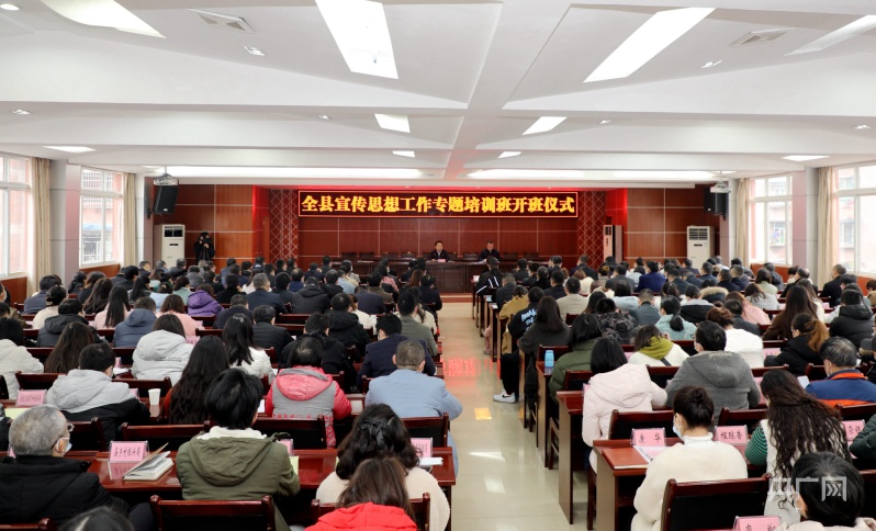 昌思荣 通讯员 张平 唐丰)12月6日,天朗气清,宣汉县委党校人潮涌动,前