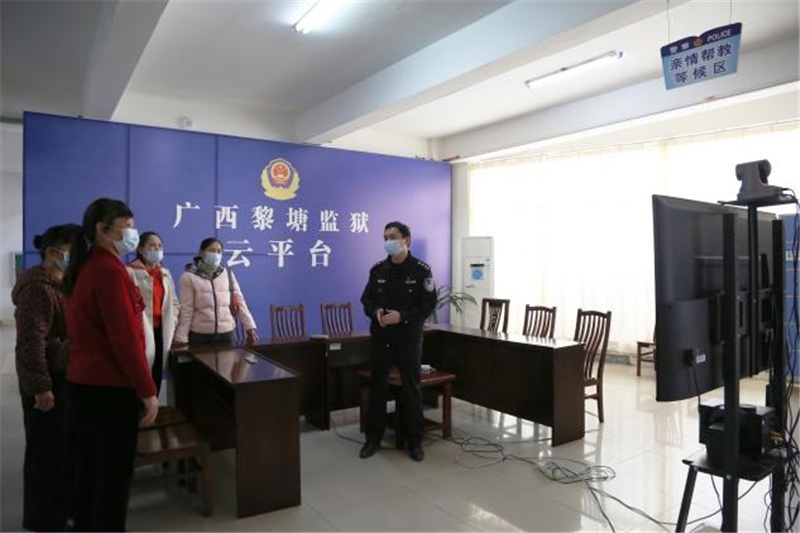 广西黎塘监狱举办监狱开放日活动