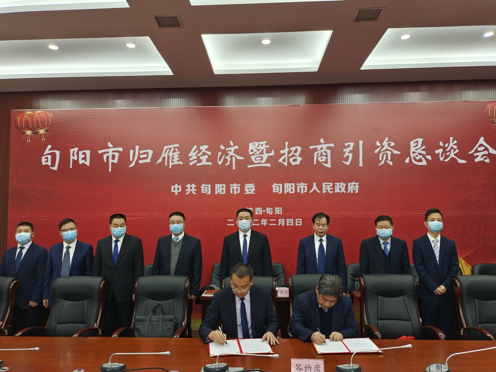 陕西旬阳举行归雁经济暨招商恳谈会签约6个投资协议