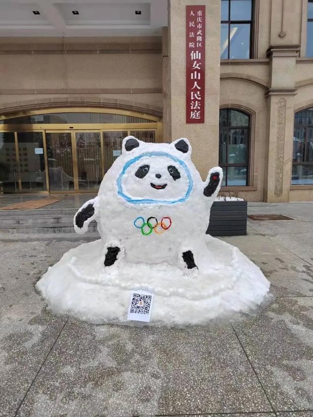 助力冬奥武隆仙女山街道办妙手比拼雪人墩