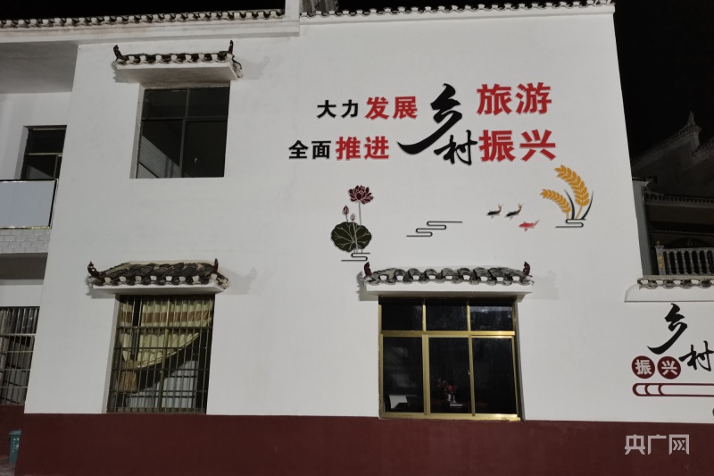 湖南双峰荷叶镇家风文化墙装点美丽乡村