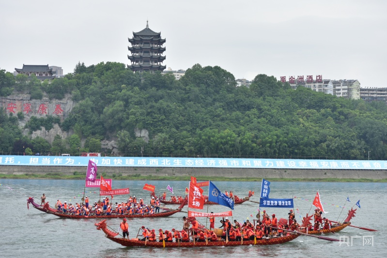 网络中国节陕西安康龙舟竞渡庆端午