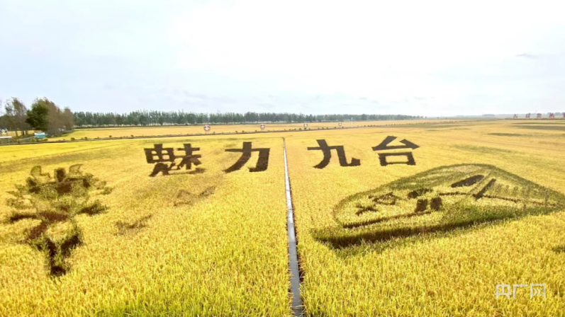 今日目的地—吉林省长春市九台区一起探寻吉林的秋日美景就让我们