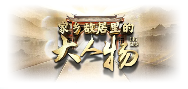 惊奇剧场