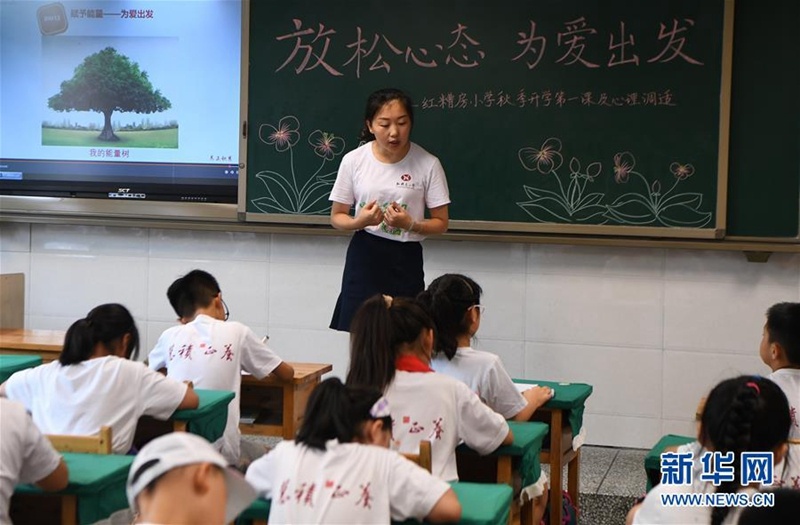 2021年上半年中小学教师资格考试笔试13日开考