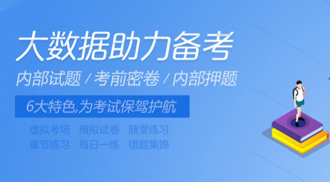 新里程教育：在成人教育中构筑学员人生新高度纳米体育(图3)