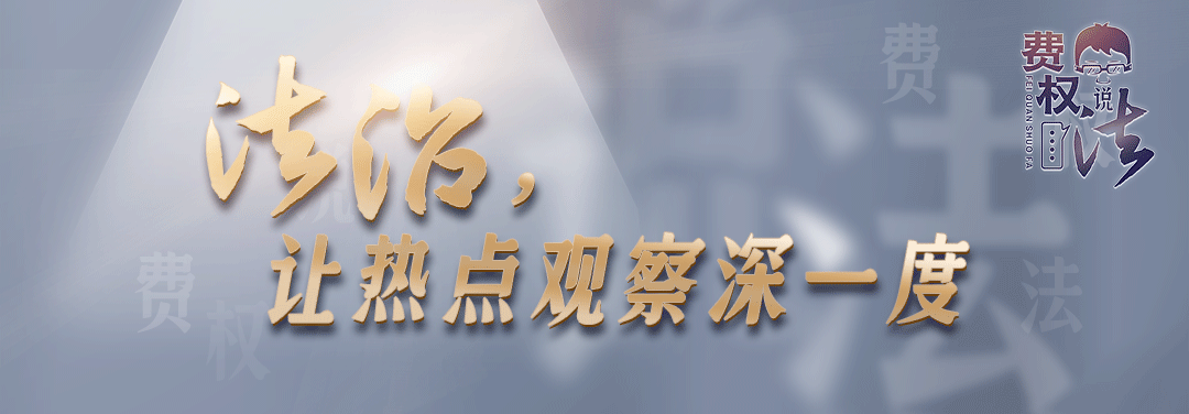 赞助 ≠ 授权：明星肖像并非免费流量