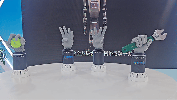 吉林省仿生机器人创新中心亮相世界人工智能大会(图3)