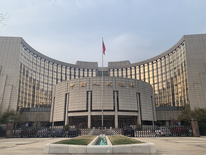 中国人民银行总行大楼(来源:视觉中国)