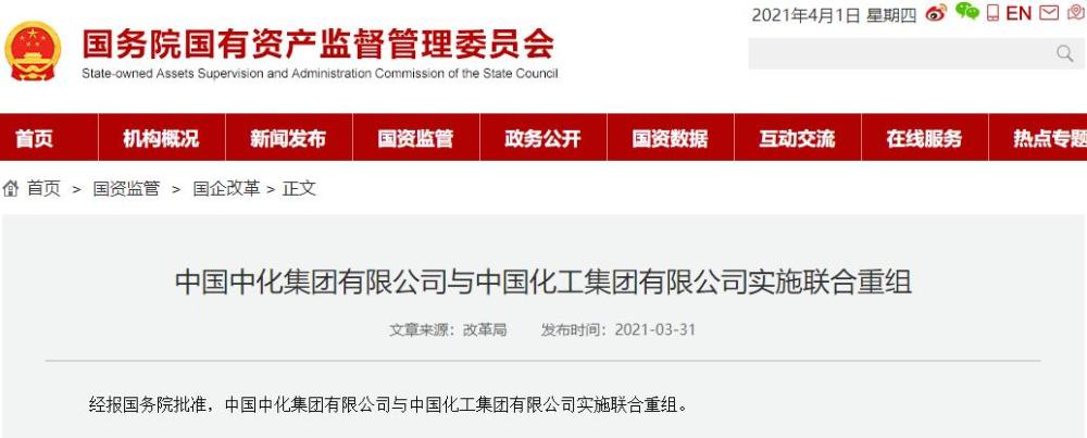 中国化工企业排行_重磅|2021年中国涂料上市公司排行榜发布!21家涂企占中国涂料全年...