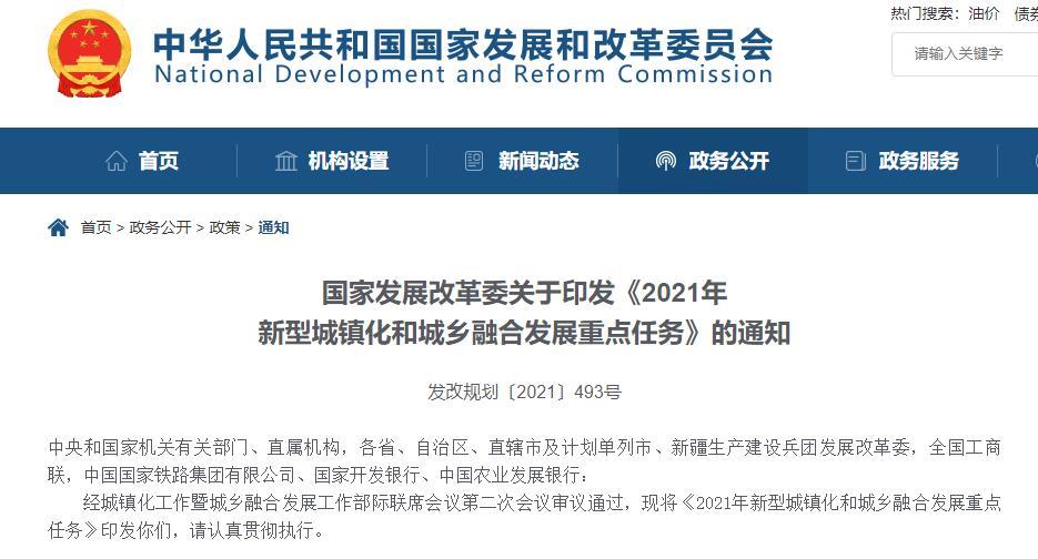 城区人口300万以下的城市有哪些_最新!城区常住人口低于300万不得新建超250米超