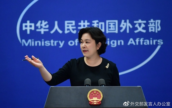 华春莹主持外交部例行记者会(图片来源:外交部发言人办公室)