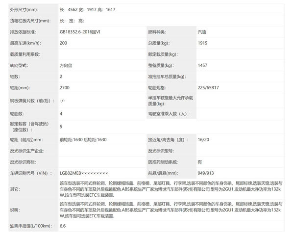 edd6387f9c2bf162123962110298807510.jpg?auth=60935109f0b1797085af9c7b2a66a2ce