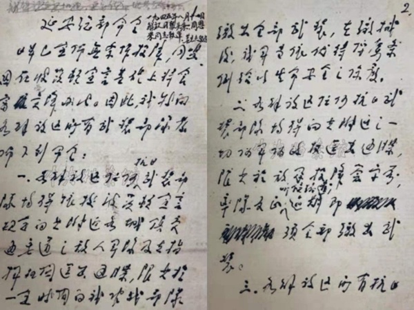 各解放区所有抗日武装部队,如遇敌伪武装部队拒绝投降缴械,即应予以
