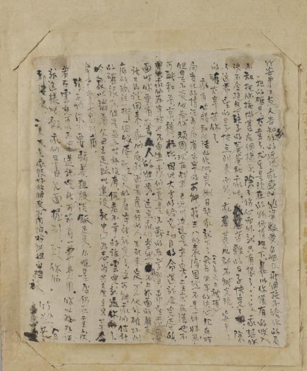 我要讲述的这件文物,是红岩革命烈士"江姐"——江竹筠的一封"托孤"信