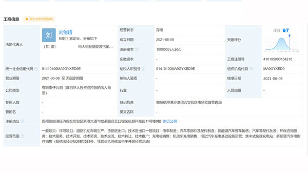 平博体育- 平博体育官方网站- 平博体育APP下载新致软件： 长江证券承销保荐有限公司关于上海新致软件股份有限公司2024年度向特定对象发行A股股票之上市保荐书