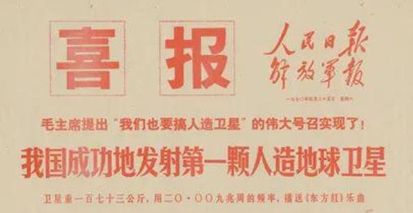 毛澤東為何珍藏這兩盤磁帶戴玉強告訴你答案丨紅色印記第75集