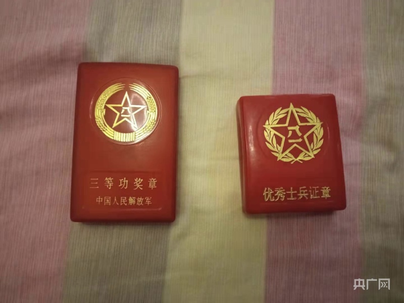 杨俊魁在部队时的荣誉证书(央广网发 受访者供图)