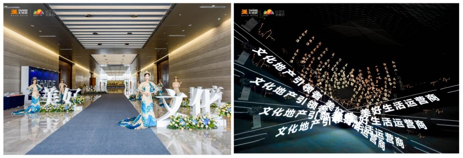 天地赋新 美好如初|2021天地源品牌发布会在西安圆满举办