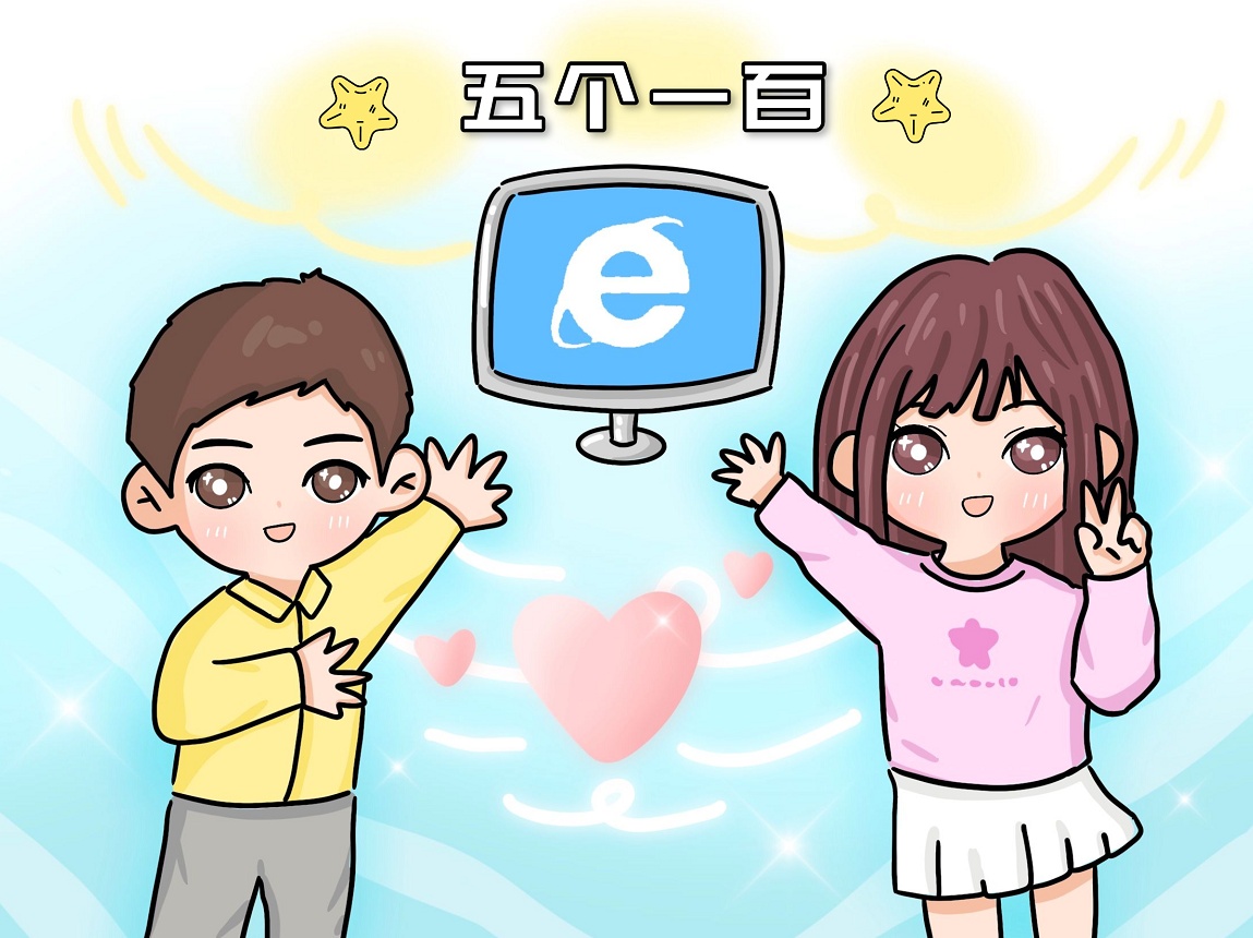 环球漫评 | 听!可爱中国的奋进之音