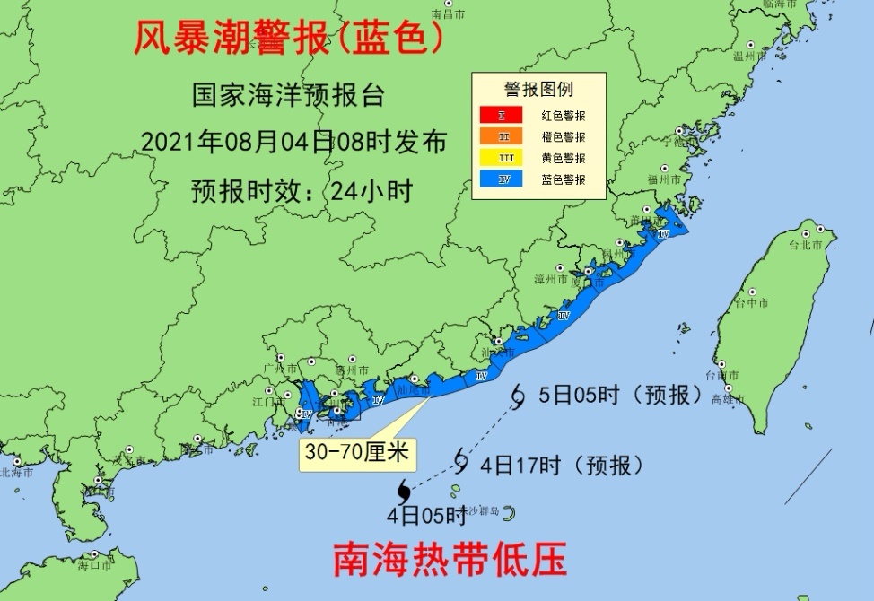 国家海洋预报台发布海浪黄色警报及风暴潮蓝色警报