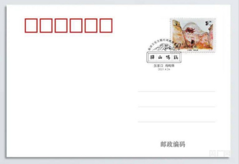 纪33 中国古代科学家 第一组 纪念邮票赏析