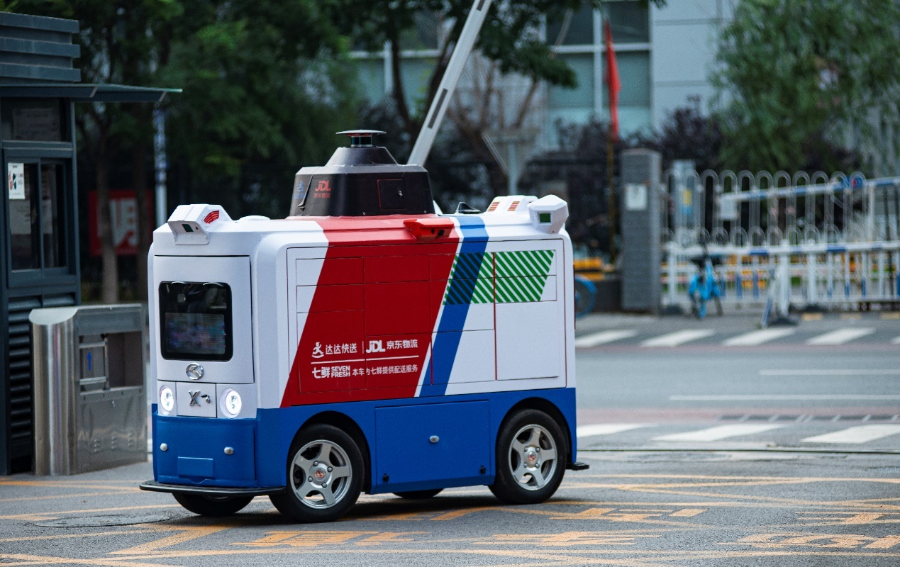 产业数字化转型,让数字化,网络化,智能化为经济社会发展增添新动力