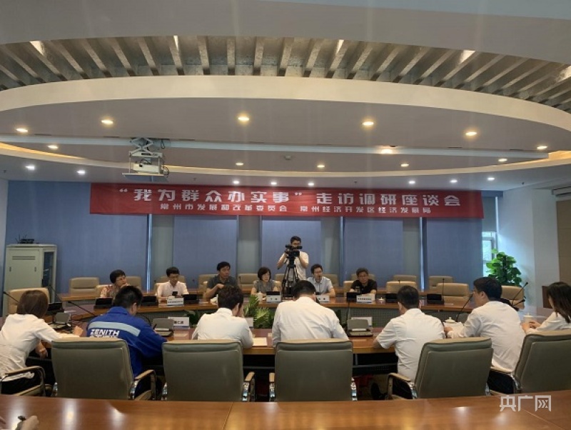 常州经开区：当好走心“店小二”做优服务大文章