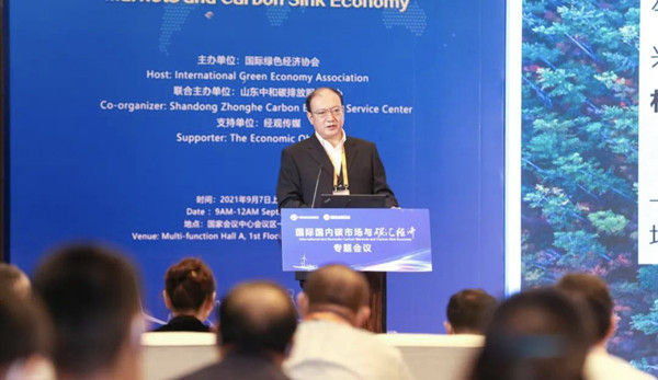 内蒙古森工集团总经理闫宏光探索林业碳汇参与碳中和新机制新途径