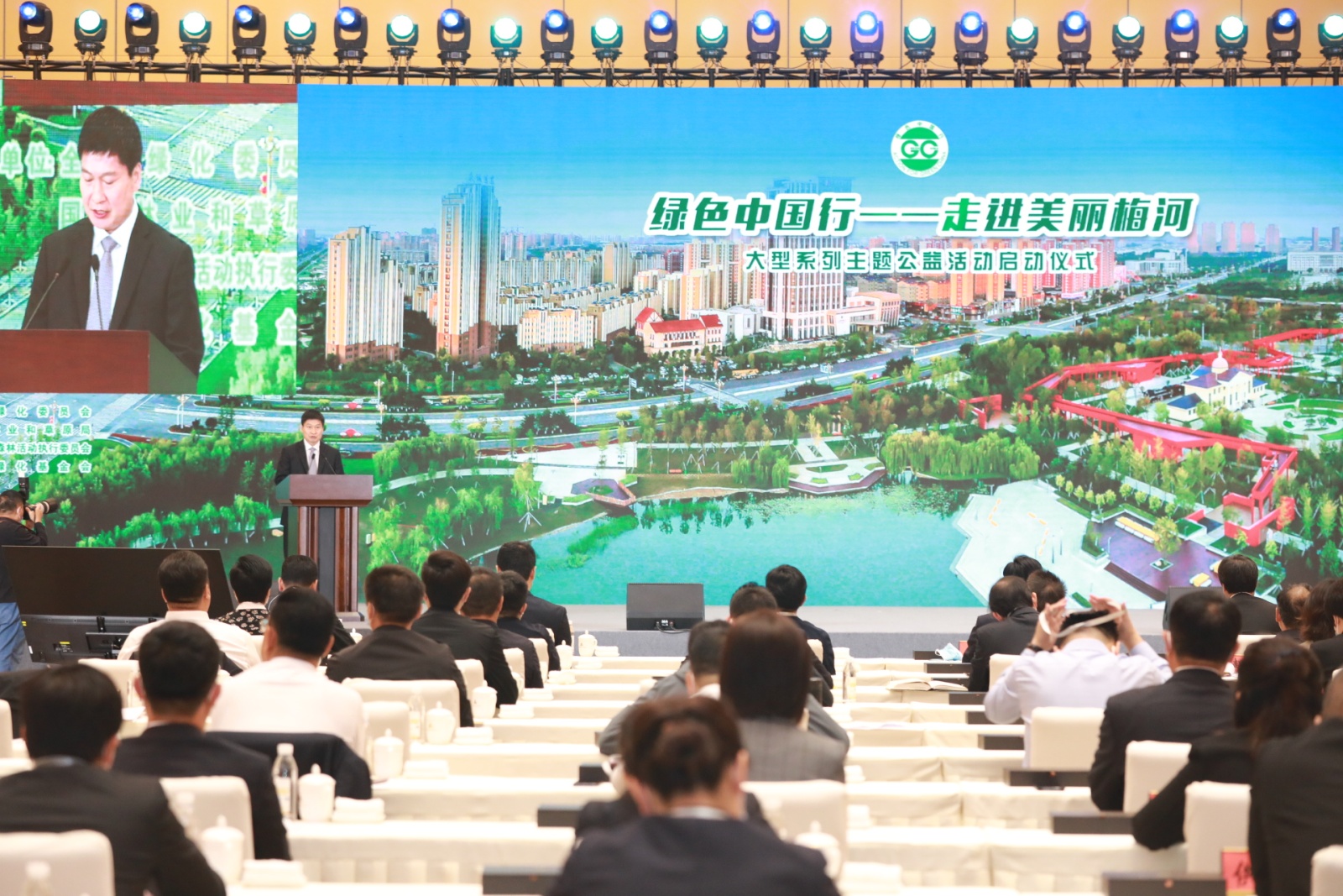 b体育app下载官网36个城市花园、447%的城市绿化覆盖率 “绿色中国行”带你走进梅河口(图1)