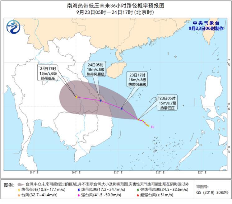 9月23日至26日多地将迎暴雨天气 央广网