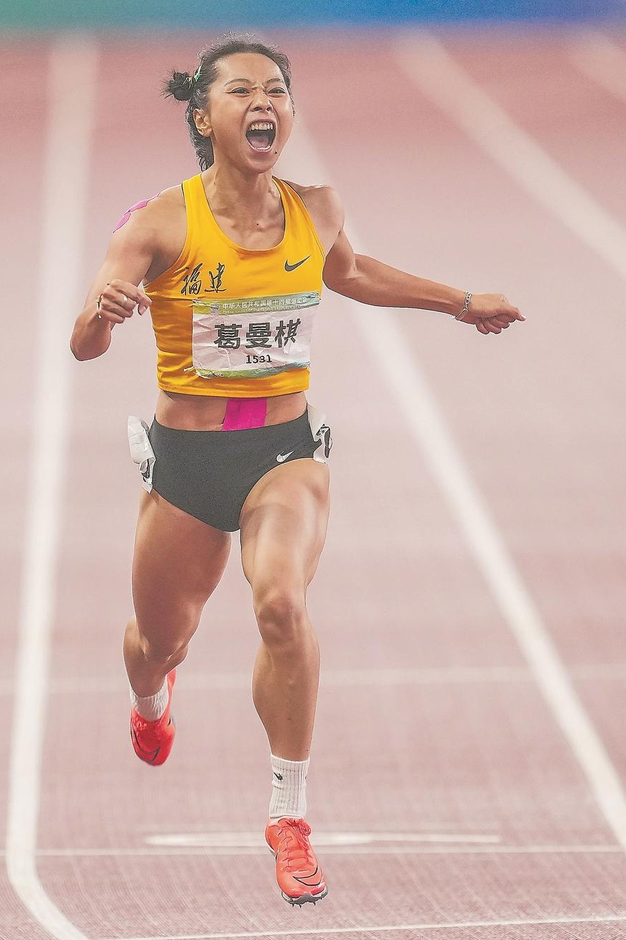 葛曼棋成就"双冠王"