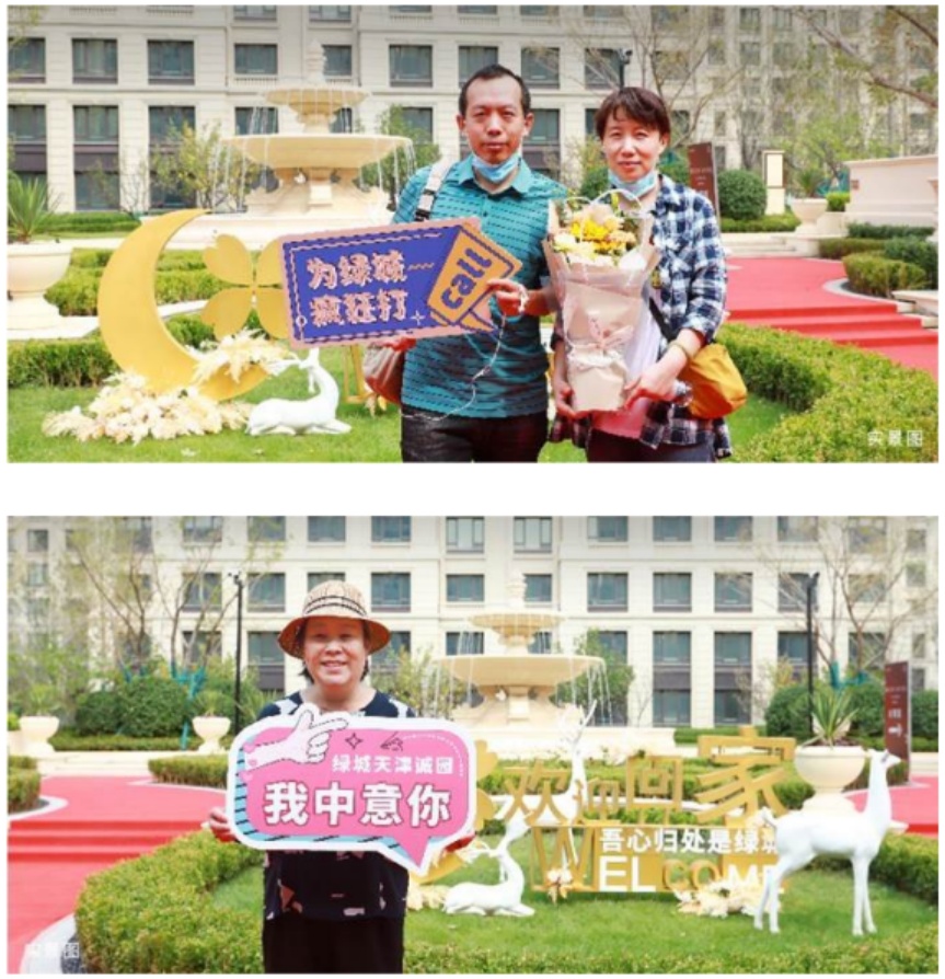 (活动照,绿城诚园供图,央广网发)