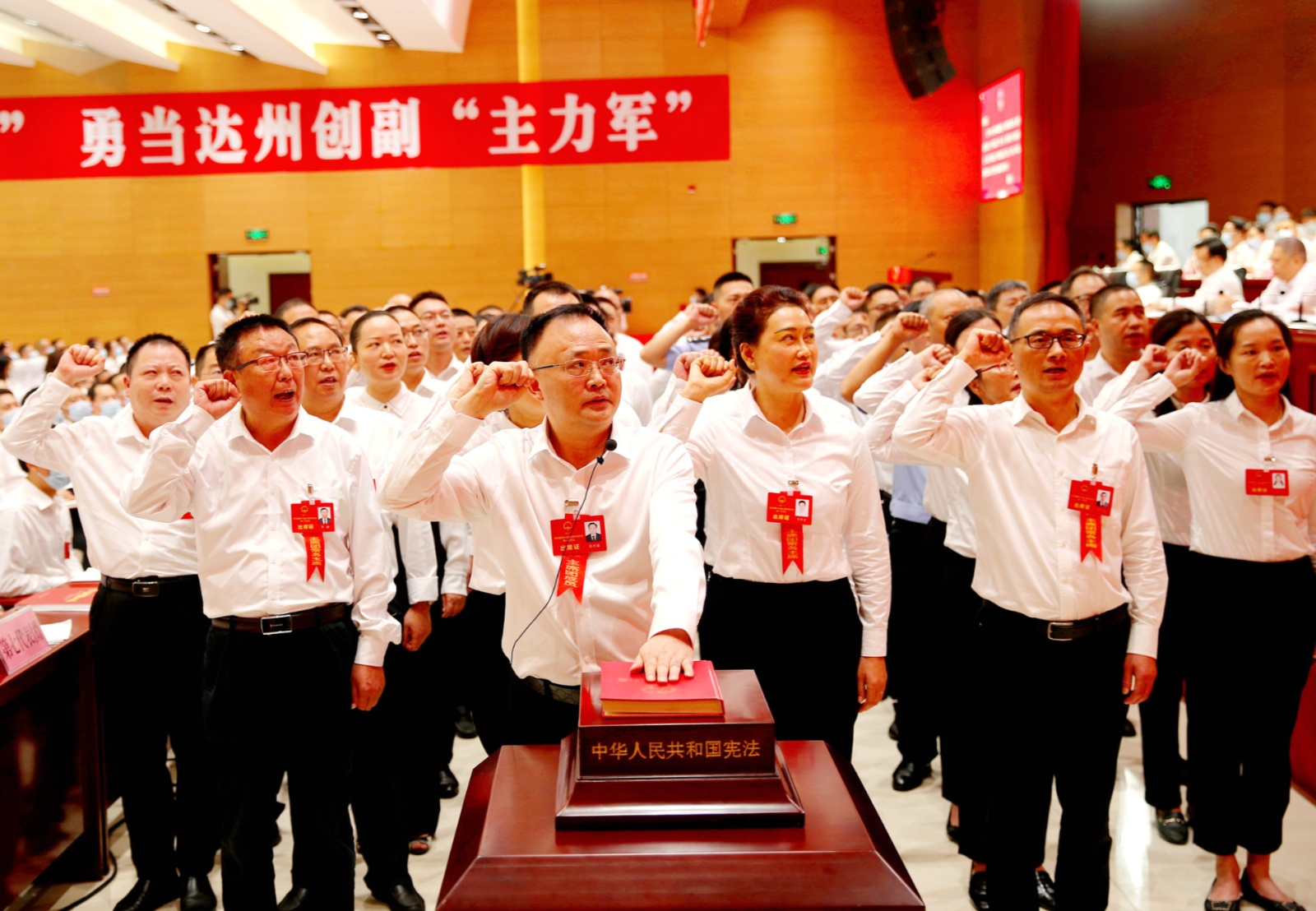 宣汉县第十九届人民代表大会第一次会议闭幕