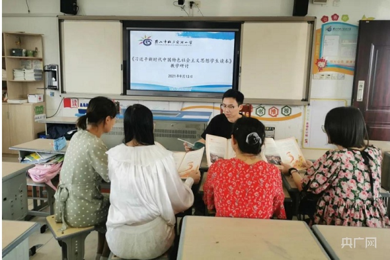 组建学习小组,带领思政老师就《读本》的核心内容,逻辑思路,框架结构