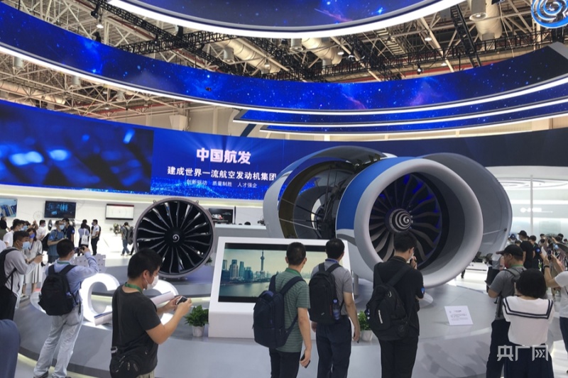中国心组团参展 中国航发携多款新型航空发动机亮相第十三届中国