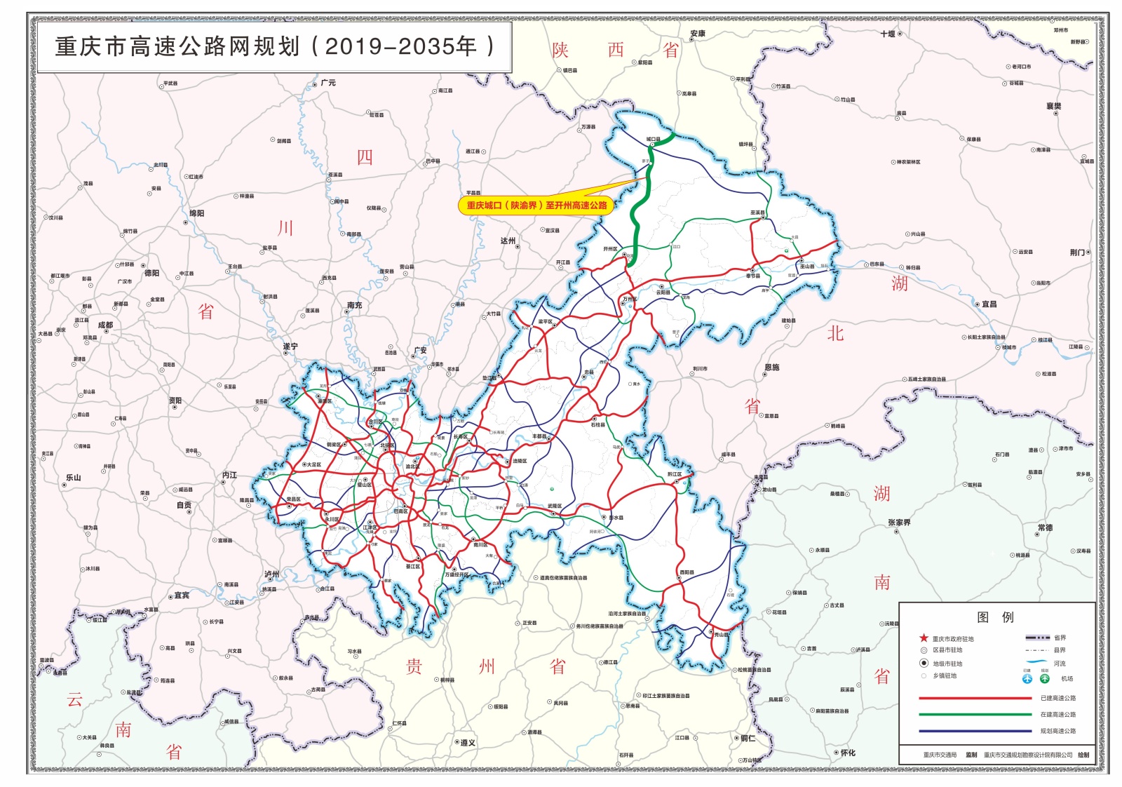 2019-2035年重慶高速公路網規劃圖(央廣網發 重慶高速集團供圖)