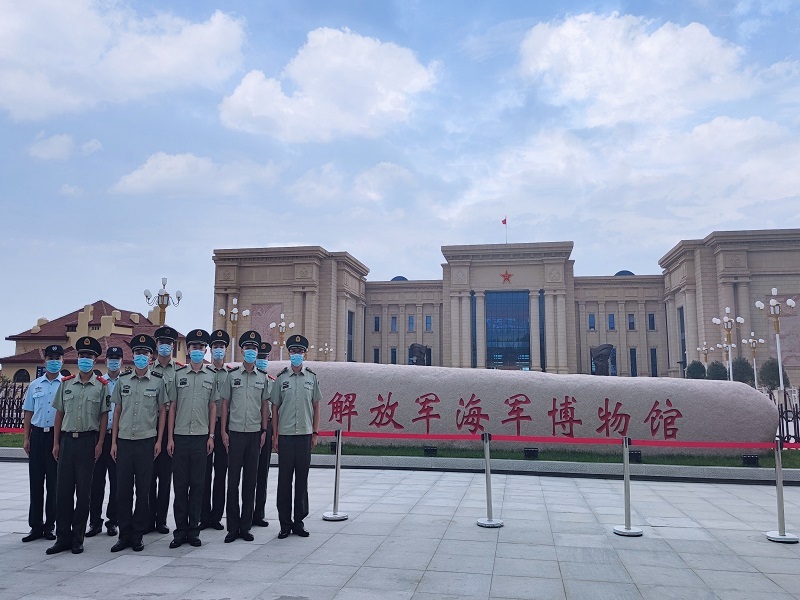 青岛海警局组织开展迎国庆强党性聚合力参观见学活动