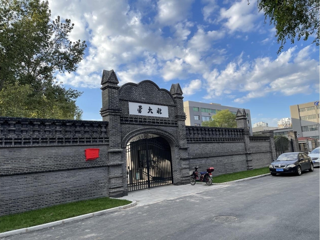 辕门(央广网发 马瑛摄)