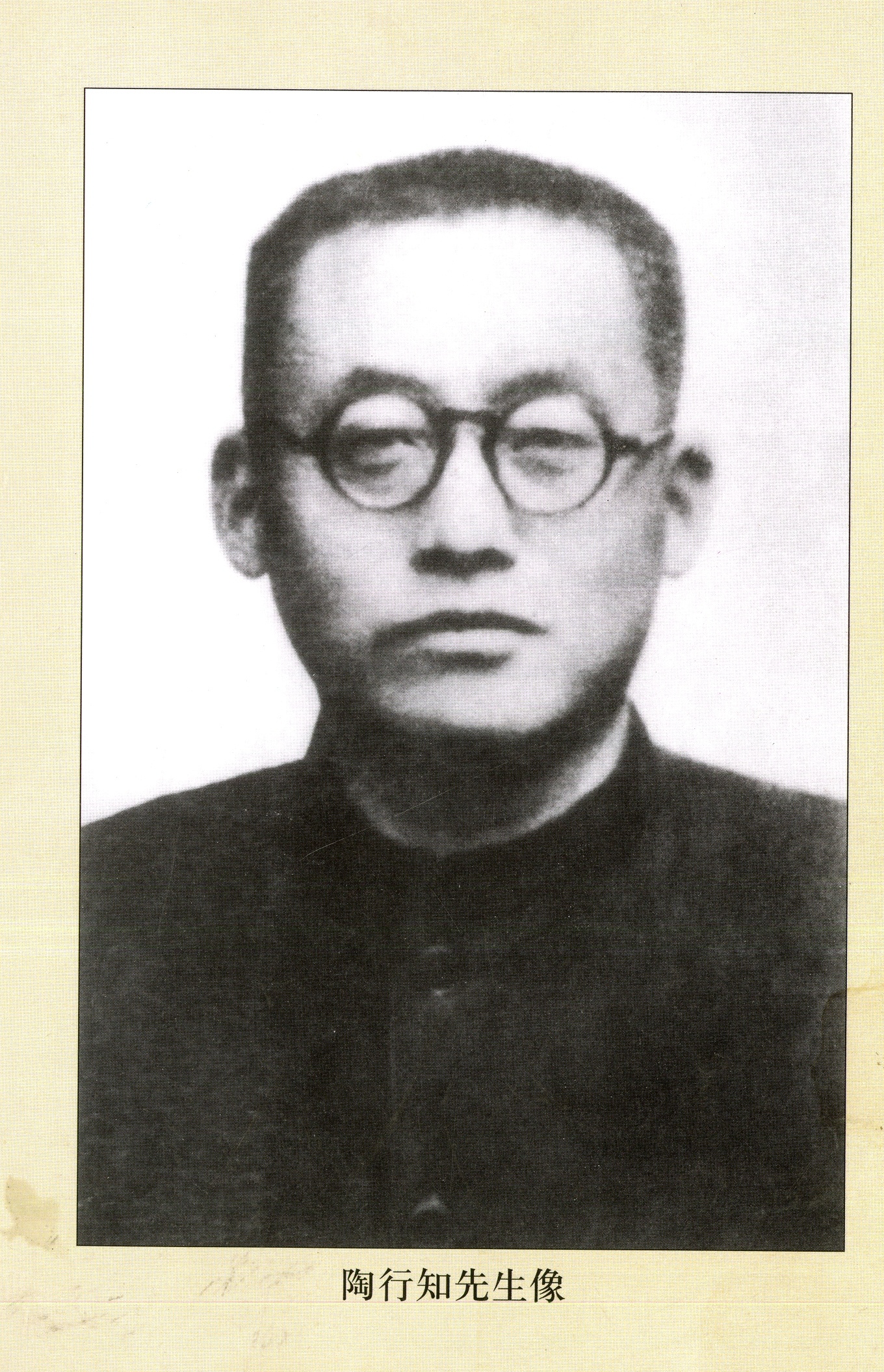 新安小学1929年由歙县人陶行知创办.