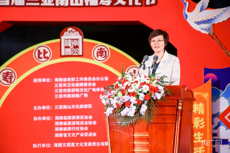 三亚市委常委,副市长谭萍致辞表示,三亚市委市政府高度重视老龄事业