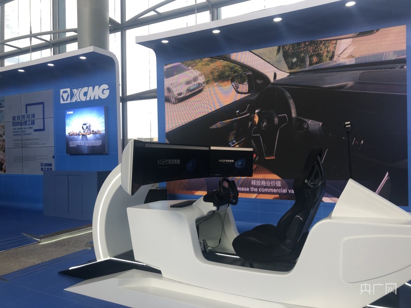 5g云代驾控制舱(央广网记者 王晶 摄)